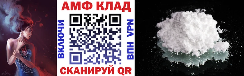 Амфетамин VHQ  что такое   Верхний Уфалей 