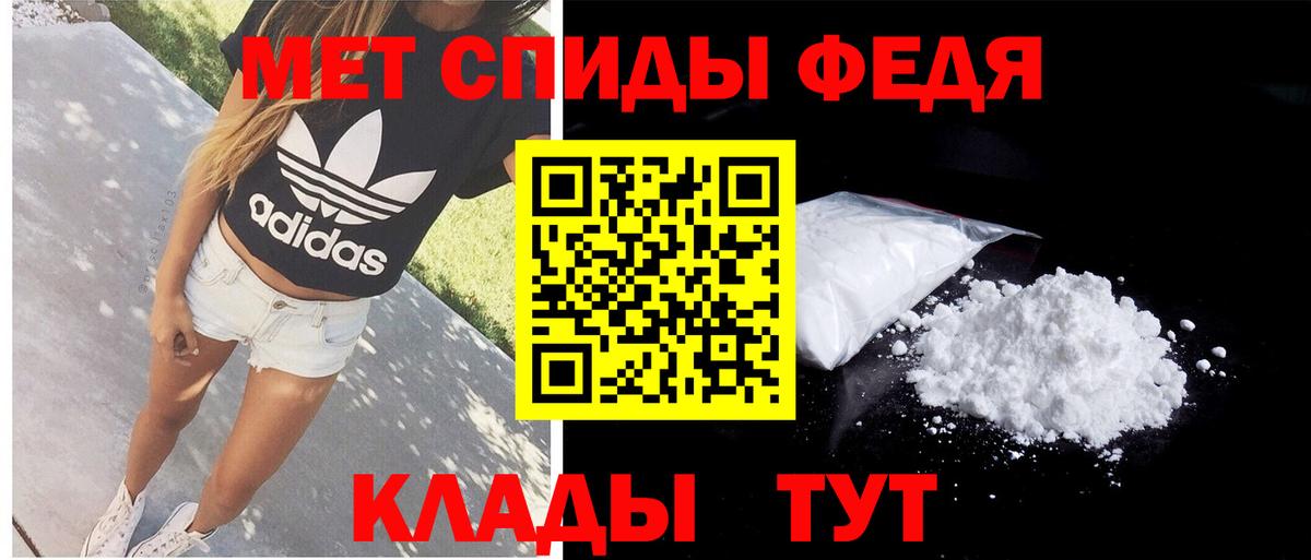 Амфетамин VHQ  АМФ  Верхний Уфалей  Вход с VPN 