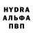MDMA кристаллы Wild_Hunter