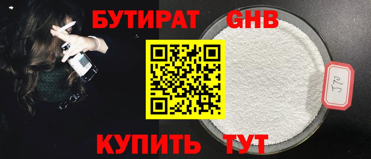  COCAIN Верхний Уфалей