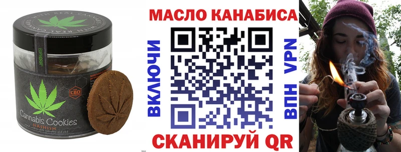 Еда ТГК конопля  Верхний Уфалей 