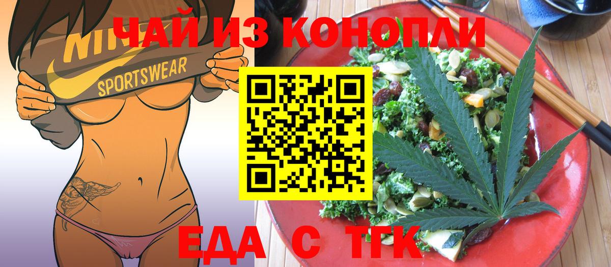 Canna-Cookies марихуана  Верхний Уфалей 