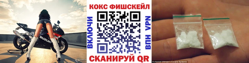 КОКАИН 97%  мега сайт  Верхний Уфалей  наркота 