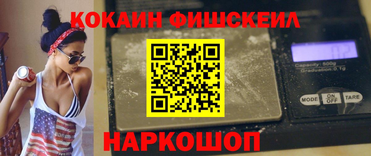 КОКАИН Эквадор Верхний Уфалей