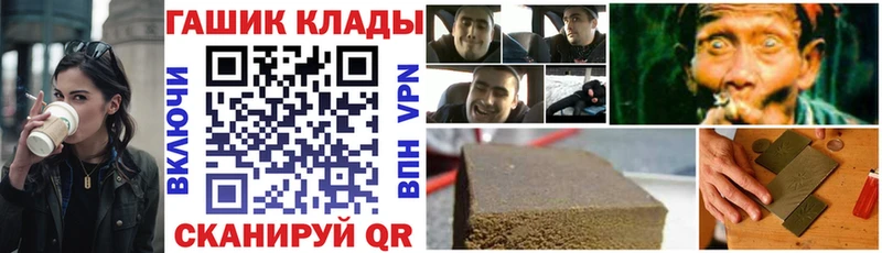 Гашиш Изолятор  kraken tor  Верхний Уфалей 