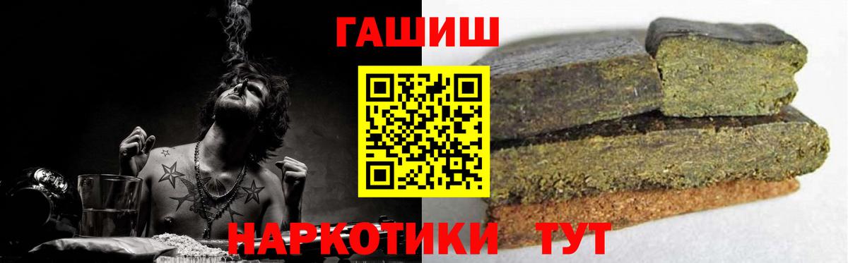ГАШИШ  Гашиш 40% ТГК  закладка  Гашиш 40% ТГК  Верхний Уфалей 