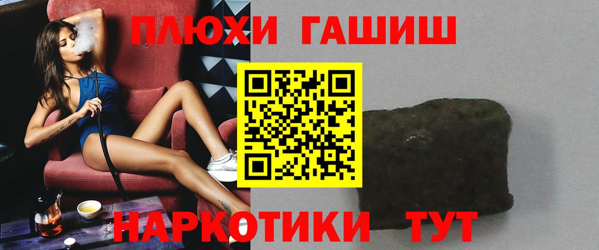 ГАШИШ хэш  ГАШИШ ice o lator  ГАШ  Верхний Уфалей  как найти закладки  Вход с VPN 