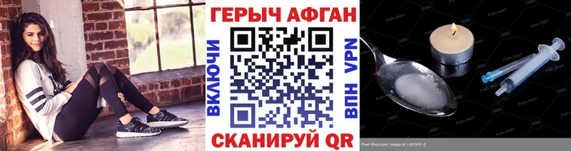 продажа наркотиков  Верхний Уфалей  ГЕРОИН белый 