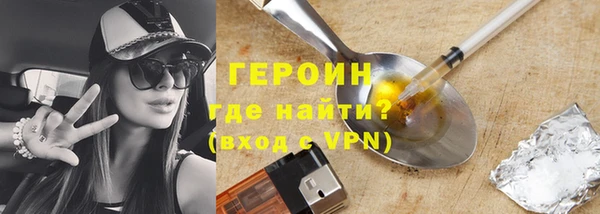 стаф Вяземский