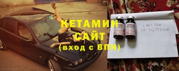 МДМА Горно-Алтайск