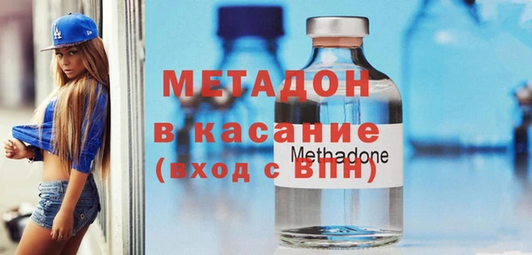 стаф Вяземский
