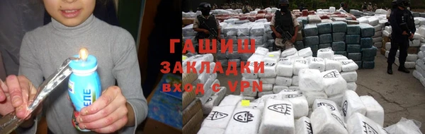меф Горнозаводск