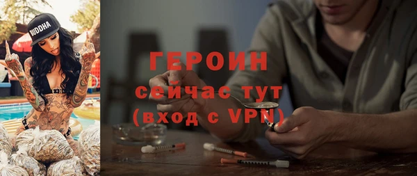 наркотики Горняк