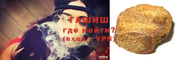 наркотики Горняк