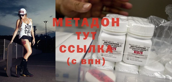 герыч Верхнеуральск