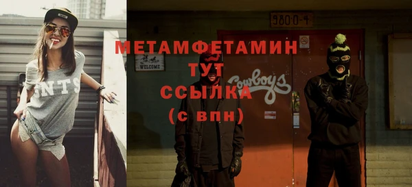 меф Горнозаводск