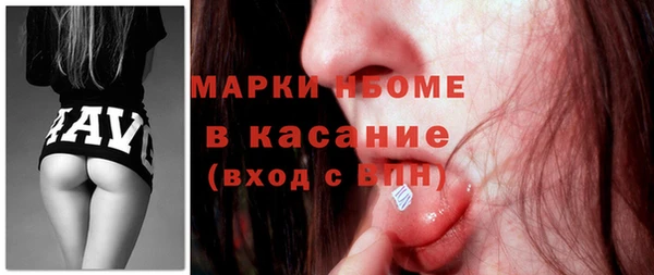 наркотики Горняк