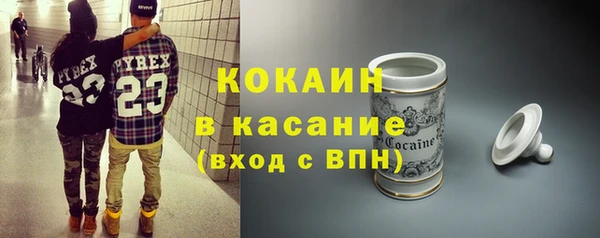 метамфетамин Верхний Тагил