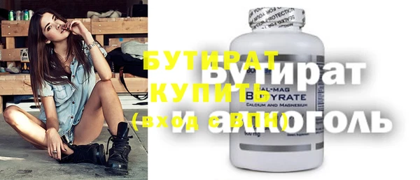 МДМА Горно-Алтайск