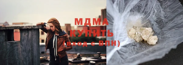 наркотики Горняк