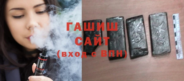 МДМА Горно-Алтайск