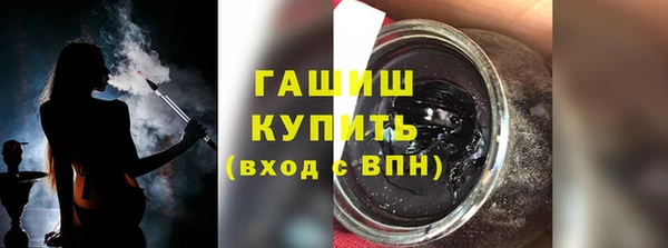 МДМА Горно-Алтайск