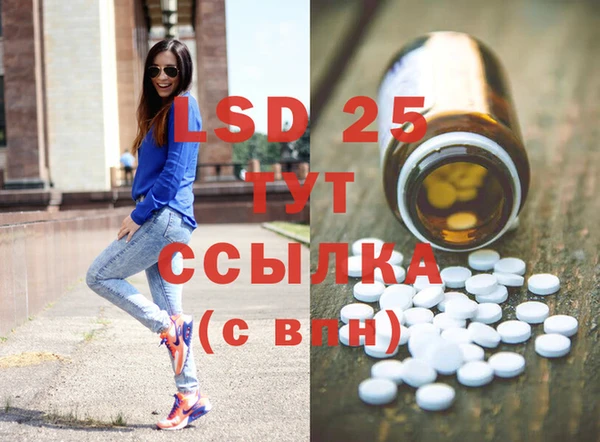 синтетический гашиш Россошь