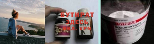 наркотики Горняк