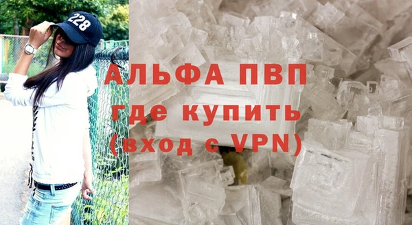 марки lsd Верея