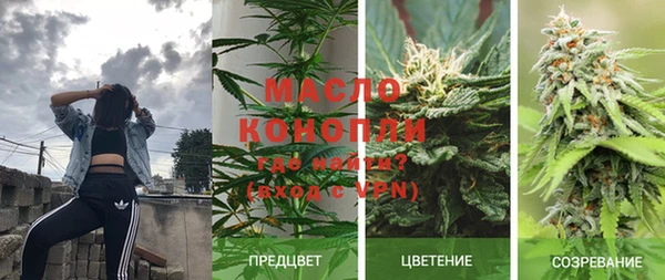 МДМА Горно-Алтайск