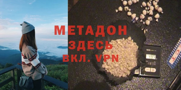 меф Горнозаводск