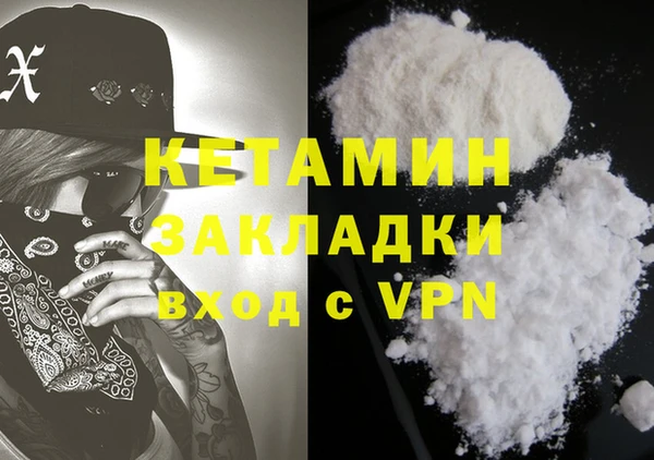 гашик Рославль