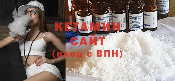 метамфетамин Верхний Тагил