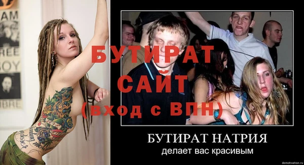МДМА Горно-Алтайск