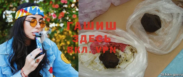 наркотики Горняк