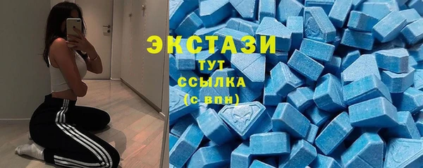 герыч Верхнеуральск
