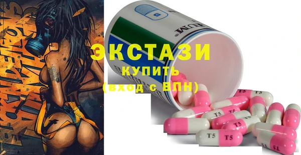 наркотики Горняк