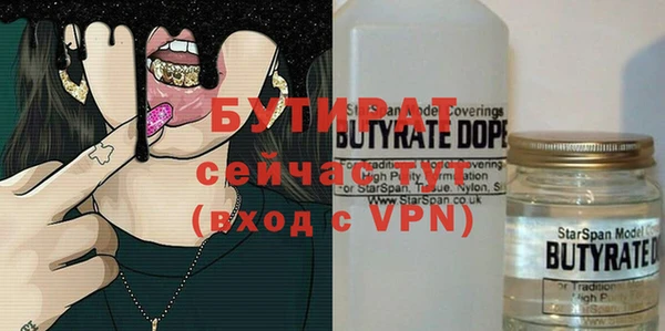 МДМА Горно-Алтайск