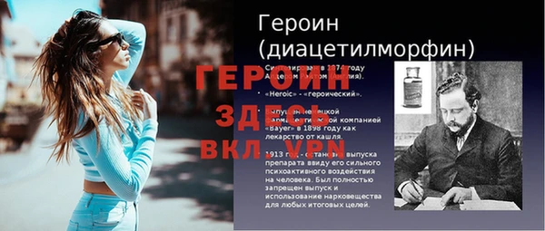 наркотики Горняк