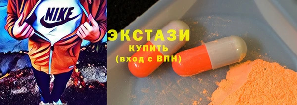 меф Горнозаводск