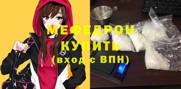 наркотики Горняк