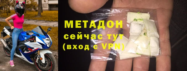 МДМА Горно-Алтайск