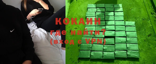 стаф Вяземский