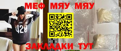 скорость mdpv Беслан