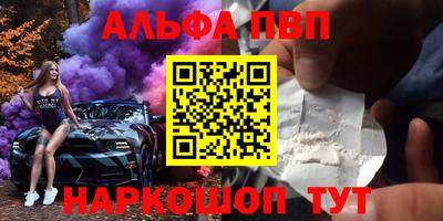 прущий лед Бийск