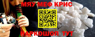 mdpv Будённовск