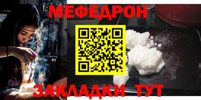 скорость mdpv Беслан