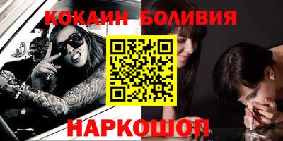 спайс Балашиха