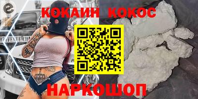 спайс Балашиха