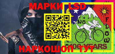 спайс Балашиха